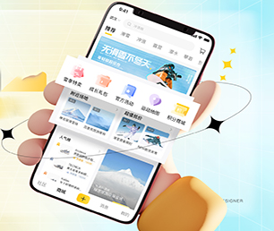 通化苹果APP定制社群电商系统专注于个性化，追求极致【数字化转型首选，特价抢购】