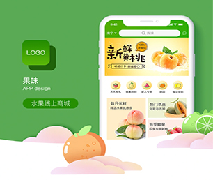 通化APP开发团购电商系统让我们一起打造智能系统的未来【优惠期待您的加入】