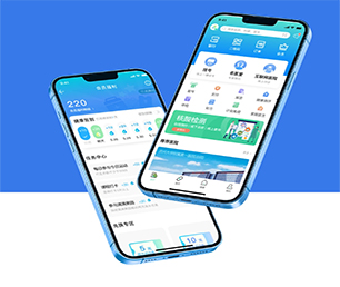 通化IOS APP定制IM聊天系统为您提供真正的定制化解决方案【仅限今日！惊喜限时优惠！】