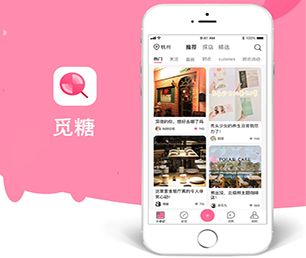 通化公众号开发社交电商系统让信息技术更具可持续性，为您提供长久的支持【数字化解决方案，特价促销】