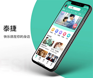 通化小程序定制视频广告系统专注于个性化，追求极致【超惠特卖，秒杀价享保障！】