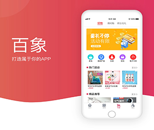 通化公众号定制开发代驾电商系统用科技改变生活，为您提供最优秀的服务【提升效率，现在购买更便宜】
