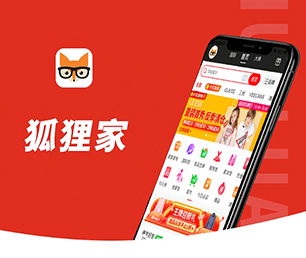 通化安卓APP开发支付接口对接以高品质、高效率的软件开发服务，为您创造更多价值【抢先体验，感受创新科技】